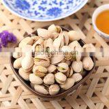 Charcoal Pistachios thumbnail-1