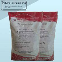 Beijing High-strength Polymer Repair Mortar Manufacturer, Wange Ec2000 Polymer Reinforced Mortar thumbnail-5