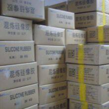 Shenzhen Chuangmeite Silicone Rubber Products company overview - view 4 thumbnail