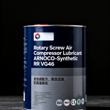 Rotary Screw Air Compressor Lubricant ARNOCO-Synthetic RR VG46 thumbnail-2