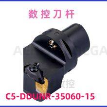 PRAMET CNC Tool Holder C5-DDUNR-35060-15 for Heavy-Duty Milling Operations thumbnail-1