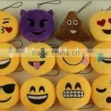Free Sample Emoji Plush Keychain/emoji Keychain/plush Emoji Key thumbnail-1
