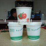 Disposable Paper Cup thumbnail-1