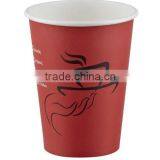 Double Pe Paper Cup Machine thumbnail-6