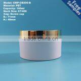 100ml 100g Empty White PET Plastic Cream Jar Container With Gold Aluminium Lid thumbnail-1