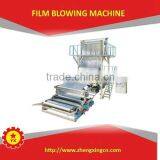 TBSY-1500 One Screw Agriculture Cheaper Blown Film Extruder