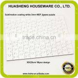 China Cheap Price Sublimation Mdf Puzzle Board for Dye Sublimation thumbnail-5