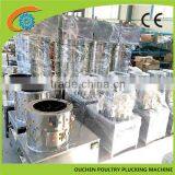 OUCHEN Chicken Plucker Machine Poultry Plucker for Sale