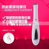 skinyang2016 Hot Selling Electric Wrinkle Remover Machine with mini design ABS material eye wirnkle machine easy to use in home