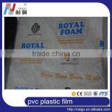Big Discount Christmas Packaging Mattress Film Pvc Manufacturer thumbnail-3