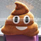 2016 Cheap Wholesale Custom Printed Poop Shaped Plush Emoji Pillow thumbnail-5