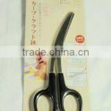 Hot Sale Stainless Steel Household Scissors pp Handle thumbnail-1