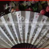 Promotional Chinese Bamboo Hand Fan Advertising thumbnail-2