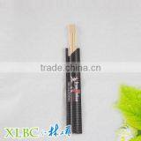 Hotel Used Paper Wrapped Chopsticks thumbnail-1