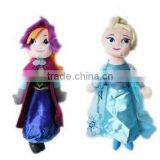 OEM Stuffed Toys Plush Frozen Doll thumbnail-2