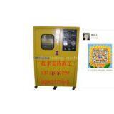 Rubber Vulcanzing Press Machine
