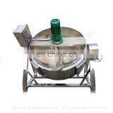 Hot Sale Jacketed Kettle Mixing Tank Industrial Cooking Pots With Mixer