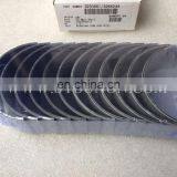 Diesel 3950661 3966244 Con Rod Bearing QSL8.9 thumbnail-1