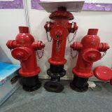Fire Alarm Valve Hydrant Pump thumbnail-3