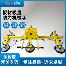 Zhengxinda Load 600 kg Laser Cutting Upper and Lower Material Suction Cup Plate Suction Crane Iron Plate Electric Suction Cup thumbnail-1