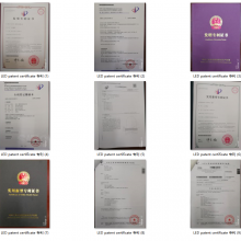 LED patent certificate专利