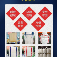 Top Quality 1 Ton Jumbo Bag Heavy Duty Bags And Sugar Packing Bag thumbnail-5