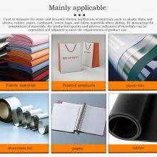 Y摩擦系数试验机应用2