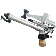 2 Inch Arm Impact Lawn Garden Sprinkler Adjustable Rain Gun