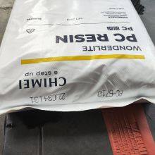 Wholesale Price PC 2805 Pellets Injection Molding PC Medium Viscosity Good Mold Release PC for General Purpose Applications thumbnail-5