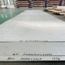 3mm Annealed UNS N06985 N06030 Nickel Alloy Plate High Strength Heavy Duty Engineering Plate thumbnail-4