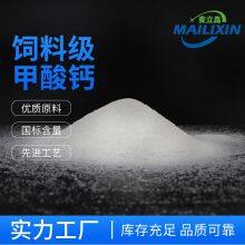 Calcium Formate thumbnail-2