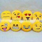 Super Soft Plush Material High Quality Fashion Emoji Keychain for Free Samples thumbnail-2