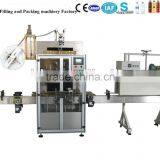 Bottle Label Sleeve Shrinking Machine