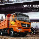 Beiben North Benz Tipper Truck for Sale V3 25t 290hp 6x4 With Low Price ND32500B41J7/1201 thumbnail-1