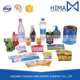 Excellent Material Low Price Wholesale Barcode Label
