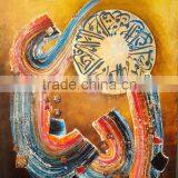 Modern GulGee Style Islamic Art Paintings on Canvas (ISGULSTYLE114) thumbnail-1