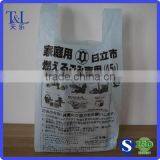 Reusable Plastic T-shirt Shopping Bag,T-shirt Plastic Bag thumbnail-2