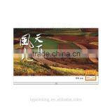 Wholesale Custom 2016 Wall Calendar Printing Promotional Calendar Printing thumbnail-4