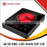 Zhongshan yosun star infrared cooker(C3)