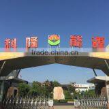 Shaanxi Kelong Energy Technology Corp., Ltd. company overview - view 2 thumbnail