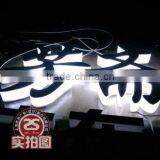 High Quality LED Signage,side Illuminated,, Acrylic Signage