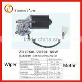 high quality windshild wiper assembly wiper motor ZD1050L 50W