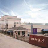 Zhangjiagang Xiehe Medical Apparatus & Instruments Co., Ltd. company overview - view 1 thumbnail