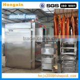 Industrial Fish Meat Smoking Oven Steam Type Smoke House Oven