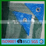 HDPE Collection Olive Net