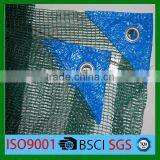 HDPE Collection Olive Net