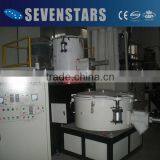 SRL-Z Series Zhangjiagang Sevenstars High Speed CE Certificate Plastic Mixer Machine thumbnail-5