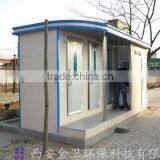 Portable Chemical Toilet,economical Portable Toilet,portable Water for Less Water Place thumbnail-1