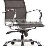 Ergonomic Office Chair 3005B thumbnail-1