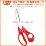 B2000 Powerful Stainless Steel Kitchen Scissors With ABS Handle